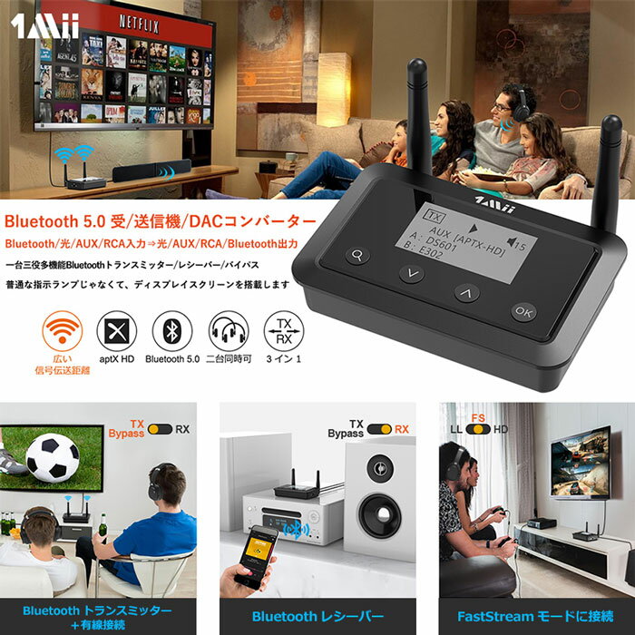 Bluetooth 5.3 �����ǥ����쥷���С� �ȥ�󥹥ߥå��� �������� bluetooth �쥷���С� dac aptx ll ���ٱ� aptx hd aac sbc �� ����ۥ� �إåɥե��� ���ԡ����� pc tv �ƥ���� �ǥ����ץ쥤��� B03+ 1Mii