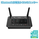 1Mii Bluetooth5.0 トランスミッター オ