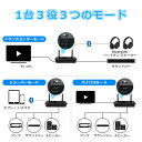 1Mii Bluetooth5.0 トランスミッター オーディオ レシーバー ブルートゥース 送受信機 スマホ テレビ TV ワイヤレス 無線 アンプ aux 光デジタル RCA aac aptx-ll 低遅延 aptx hd classic 対応 イヤホン/ヘッドホン 2同時接続 音量調整 バイパス