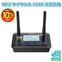 楽天スーパーSALE10％割引限定 Bluetooth LDAC ハイレゾ 送受信機 トランスミッター ワイヤレス レシーバー（送信機/受信機） DAC 2台同時送信 aptx ll 低遅延 aptx hd 高音質 イヤホン ヘッドフォン スピーカー PC テレビ用 無線 B03Proplus