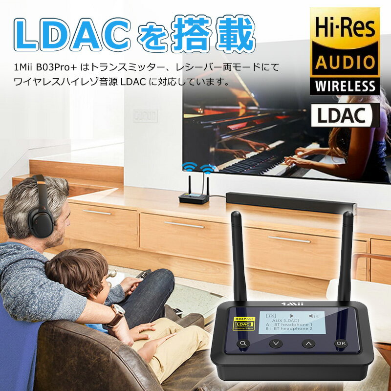 Bluetooth LDAC �ϥ��쥾 �������� �ȥ�󥹥ߥå��� �磻��쥹 �쥷���С���������/�������� DAC 2��Ʊ������ aptx ll ���ٱ� aptx hd �ⲻ�� ����ۥ� �إåɥե��� ���ԡ����� PC TV �ƥ���� ̵�� B03Proplus