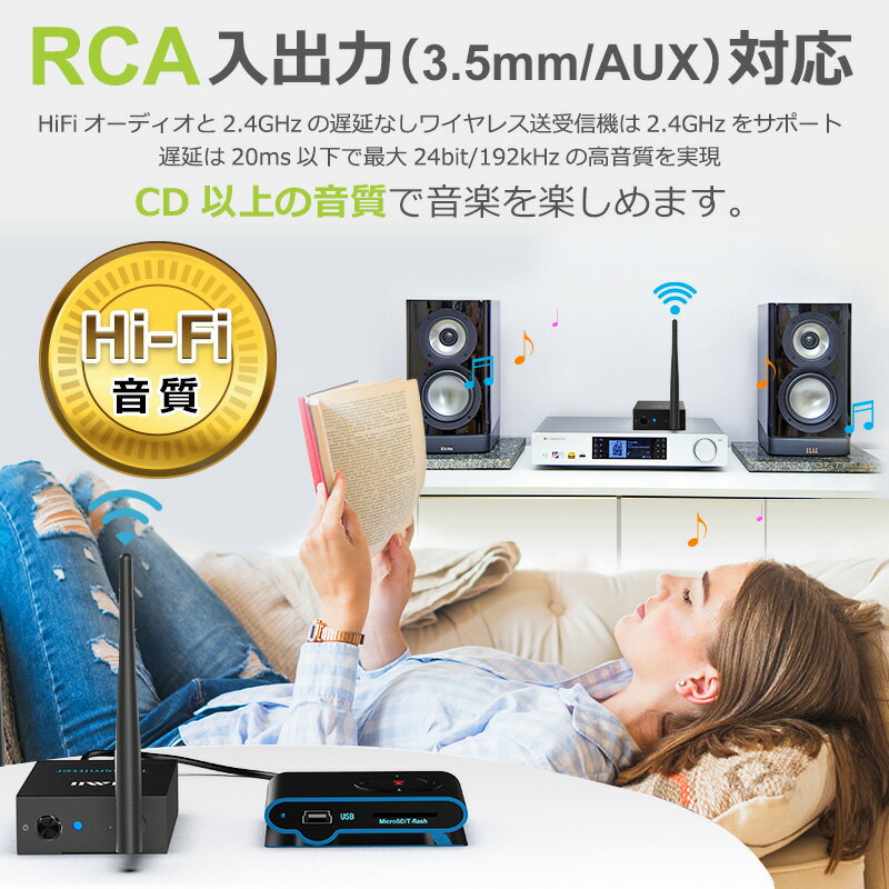 1Mii �磻��쥹 RCA �ȥ�󥹥ߥå��� �쥷���С���������/��������AUX 3.5mm 2.4GHz ���ٱ� Hi-Fi �ⲻ�� ̵���� �إåɥե��� ���ԡ����� PC TV �ƥ���� �ѥ������� Ĺ��Υ �����ǥ��� ������ RT5066