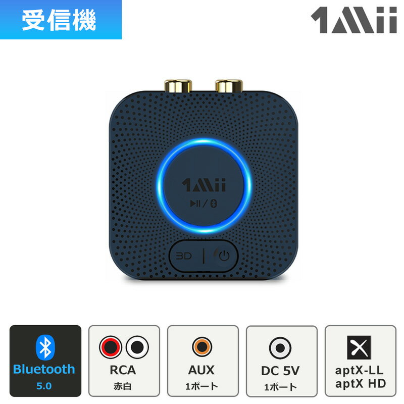 楽天市場】1mii audio bluetooth usb transmitter 5.0 bluetooth 楽天市場】1mii audio bluetooth usb transmitter 5.0 bluetooth