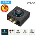 5の日割引 Bluetooth 5.3 レシーバー オーディオ ブルートゥース ワイヤレス 受信機 アダプター 音量調整ツマミ 無線 Hi-Fi 高音質 低遅延 長受信距離 RCA 3.5mm イヤホンジャック LL HD AAC コーデック 接続 YMOO B06T3