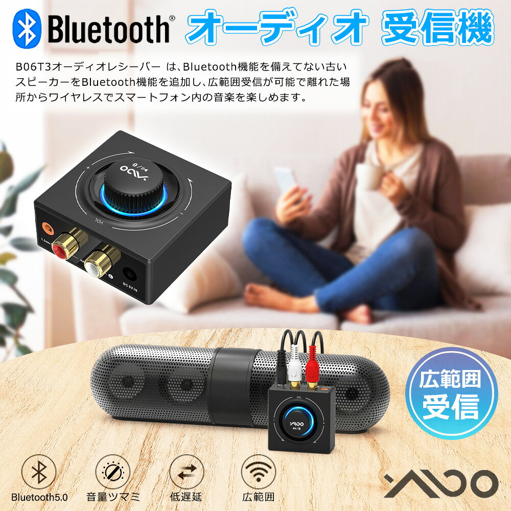 Bluetooth 5.3 レシーバー オーディオ ブルートゥース ワイヤレス 受信機 アダプタ...