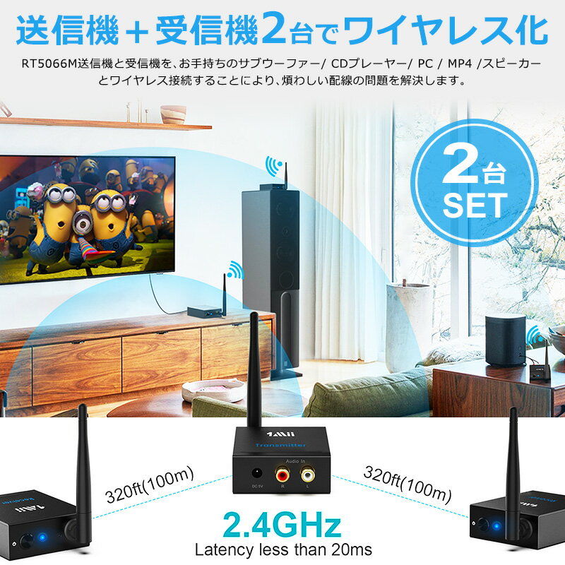 �ץ쥼��� 1Mii �磻��쥹 RCA �ȥ�󥹥ߥå��� �쥷���С���������/������2���AUX 3.5mm 2.4GHz ���ٱ� Hi-Fi �ⲻ�� ̵���� �إåɥե��� ���ԡ����� PC �ƥ�� TV �ѥ������� �����ǥ��� ̵�� Ĺ��Υ �����ǥ��� ������ RT5066m