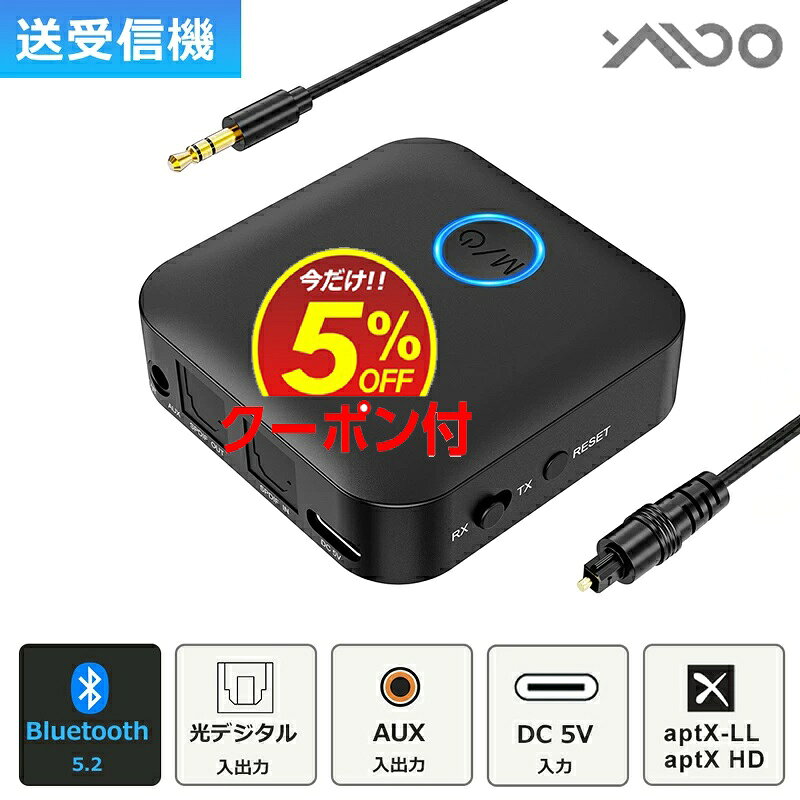 楽天市場】bluetooth トランスミッタ 光デジタルの通販
