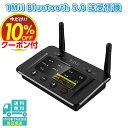 1Mii Bluetooth(M@/M@) gX~b^[ 5.0u[gD[X I[fBIV[o[ DAC TV CX  2䓯M aptx ll x/aptx hd aac/sbc/ fW^ AiOϊ/3.5mm AUX/RCA/USBΉCz/wbhtH/Xs[J[/PC/er ԍڗp