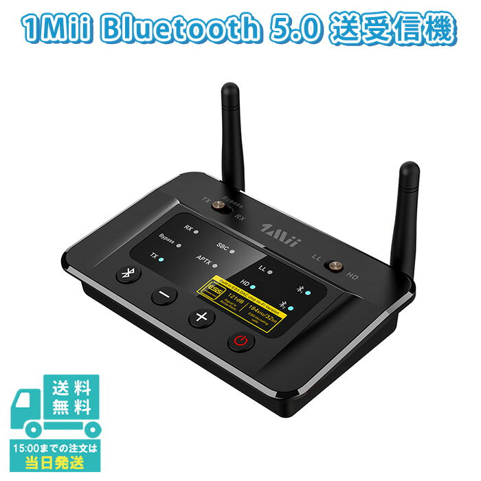 1Mii Bluetooth(送信機/受信機) トランスミッター 5.0ブルートゥース オーディオレシーバー DAC TV ワイヤレス 無線 2台同時送信 aptx ll 低遅延/aptx hd高音質 aac/sbc/光 デジタル アナログ変換/3.5mm AUX/RCA/USB対応イヤホン/ヘッドフォン/スピーカー/PC/テレビ 車載用