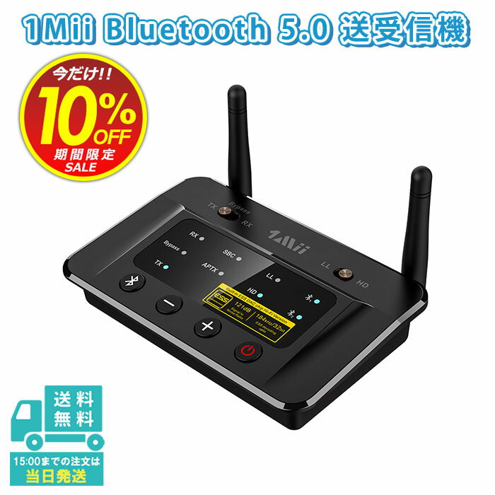 1Mii Bluetooth(送信機/受信機) トランスミッ