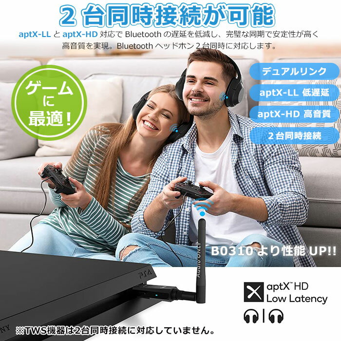 1MiiB10Pro Bluetooth 5.0 �����ǥ��������ץ��� �֥롼�ȥ����� ������ �������� �ȥ�󥹥ߥå��� bluetooth5.0 �����ץ��� bluetooth�����ץ� 5.0 �磻��쥹 PS5/PS4 aptX LL aptX HD �ⲻ�� ���ٱ� Ĺ��Υž�� usb bluetooth�ȥ�󥹥ߥå���/�쥷���С�