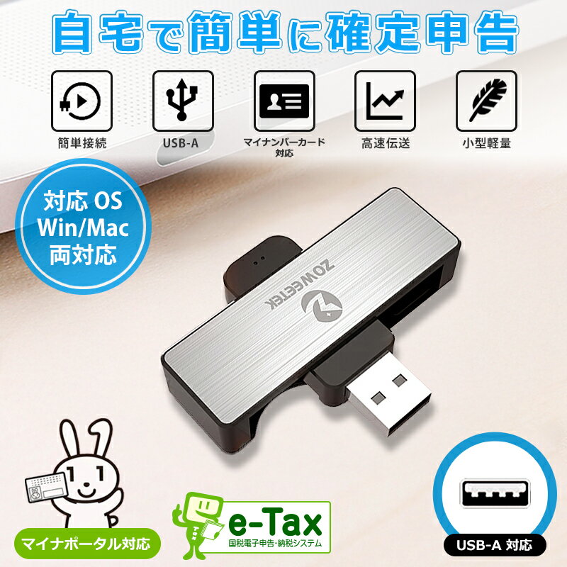 IC�����ɥ꡼���� �ޤ���߼� �ޥ��ʥ�С������ɥ꡼���� �����ɥ꡼���� �ޥ��ʥ�С� �б� �ޥ��ʥ�С������� �б� �ޥ��ʥݡ����� ��ŷ ���� ���꿽�� e-Tax �б� �Żҿ��� �ɥ饤�� �������� �ܿ��� USB������ �֥����� �ڷ��ͥ��Ź�� icr0004