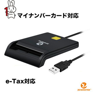 マイナンバーカード e-Tax 対応 ICカードリーダー 接触型 USBタイプ