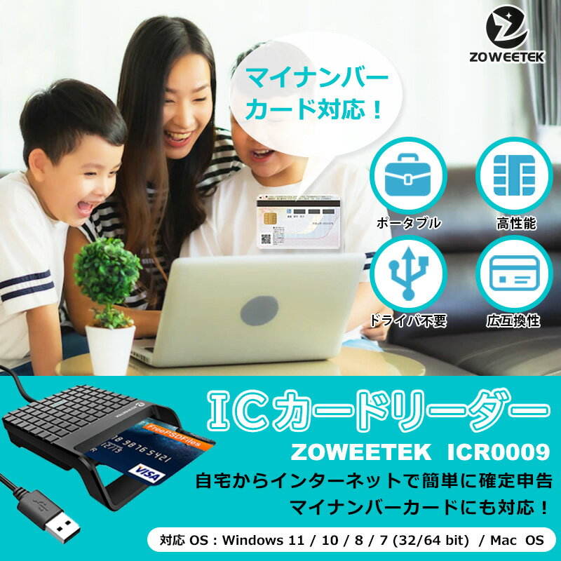 IC�����ɥ꡼���� �����ɥ꡼���� �ޥ��ʥ�С������ɥ꡼���� �ޥ��ʥ�С������� �ޥ��ʥݥ���� �б� IC�����ɥ꡼���� �ޥ��ʥݥ���� ���� ���꿽�� e-Tax ��Ŭ USB������ USB-A ���ߤ� �ѥå� �դ� icr0005