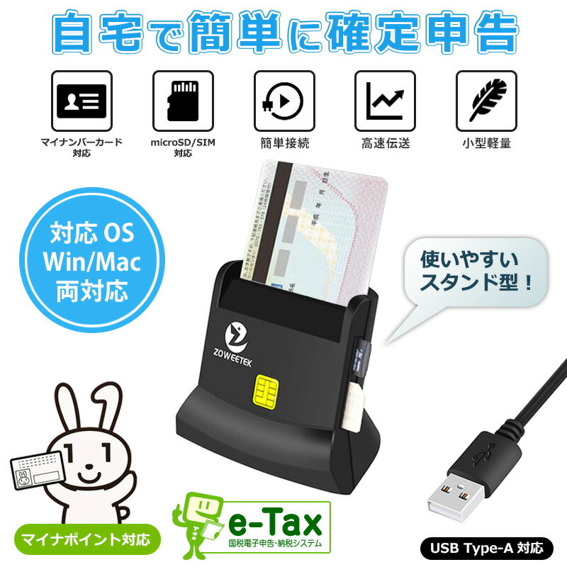 ICカード リーダー SDカード Micro ...の紹介画像2