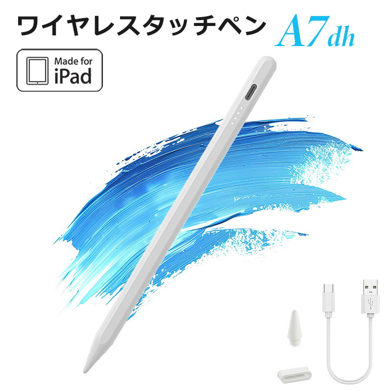 楽天市場】ipad miniペンシル 第二世代の通販 楽天市場】ipad miniペンシル 第二世代の通販