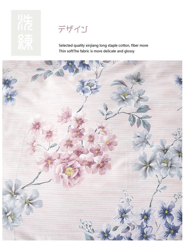 美しい布団カバー3点セット(シングル) HLN001 (寝具/寝具カバー/ベッドリネン/ベッドカバー/シーツ/掛け布団カバー/布団カバー/ボックスシーツ/ピロケース/枕カバー)