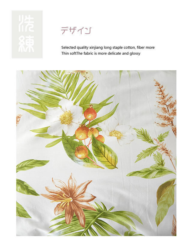 美しい布団カバー4点セット(ダブル) SWEN6W (寝具/寝具カバー/ベッドリネン/ベッドカバー/シーツ/掛け布団カバー/布団カバー/ボックスシーツ/ピロケース/枕カバー) [2]