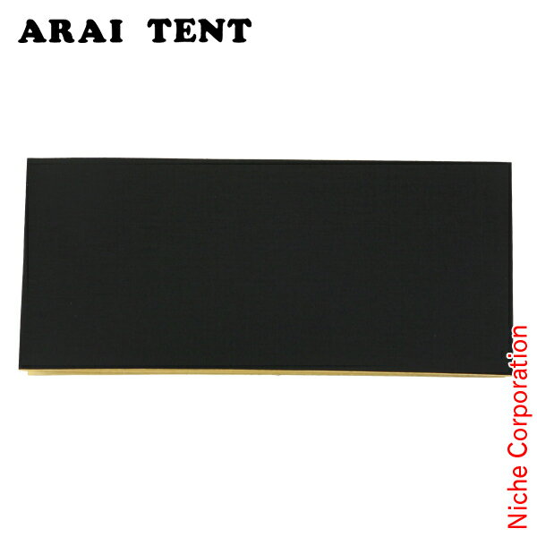 アライテント リペアシート タフタ (ブラック) 0530104 アウトドア キャンプ テント タープ 関連商品 キャンプ 用品 ソロキャンプ