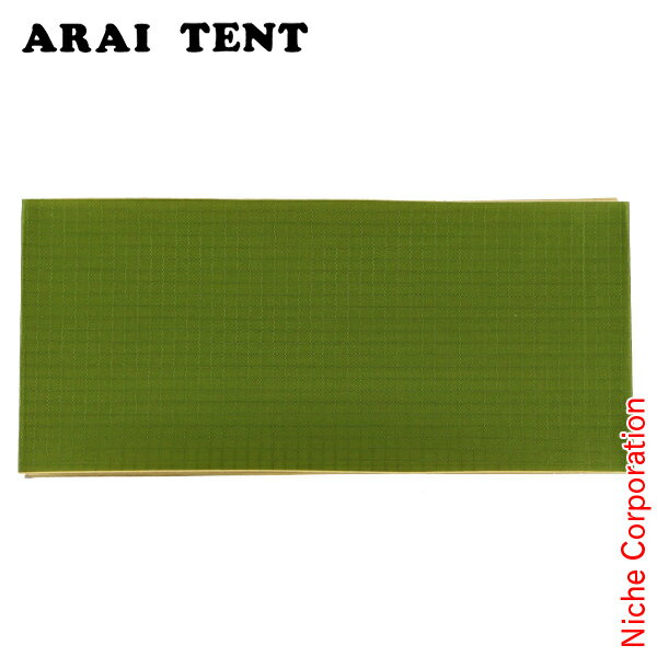 アライテント リペアシート リップ (フォレストグリーン) 0530202 キャンプ 用品 ソロキャンプ