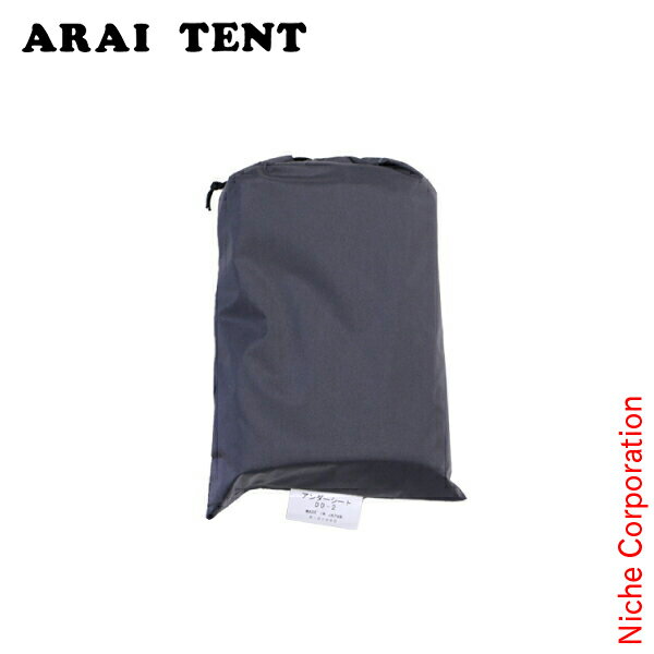 アライテント ドマドーム2 アンダーシート 0359600 ソロキャンプ ソロテント