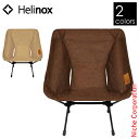 ヘリノックス チェア コンフォートチェア Helinox キャンプ 椅子 アウトドア 折りたたみチェア アウトドア椅子 キャンプチェア