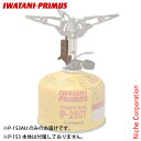 イワタニプリムス P-153専用自動点火装置 P-153AU