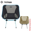 ヘリノックス チェア チェアワン L Helinox キャンプ 椅子 アウトドア 折りたたみチェア アウトドア椅子 キャンプチェア