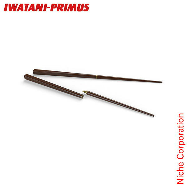 イワタニプリムス CF チョップスティック P-C740970 箸 はし