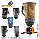 【GWも休まず出荷！】ジェットボイル フラッシュ Flash JETBOIL 1824393 シングルバーナー アウトドア バーナー キャンプ ストーブ 湯沸かし クッカー 鍋 登山 コンロ 山登り トレッキング