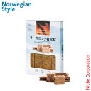 メイク オーガニック着火材 WB032 着火剤 薪ストーブ 天然素材 アウトドア バーベキュー BBQ 簡単 北欧 エコ