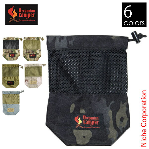 \最大1、000円OFFクーポン配信中/オレゴニアンキャンパー メスティンポーチ S OCB-808 飯盒 クッカー 収納 ケース アウトドア 小物入れ キャンプ用品通販格安セール情報 楽天 通販