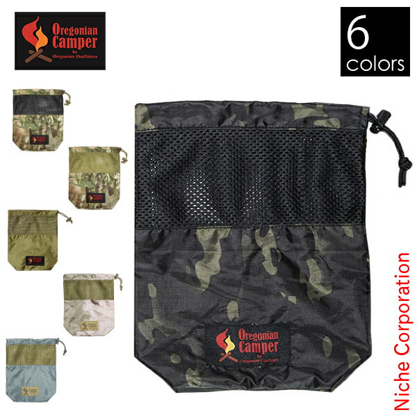 \最大1、000円OFFクーポン配信中/オレゴニアンキャンパー メスティンポーチ L OCB-809 メスティンラージ クッカー 収納 ケース メッシュポーチ キャンプ用品通販格安セール情報 楽天 通販