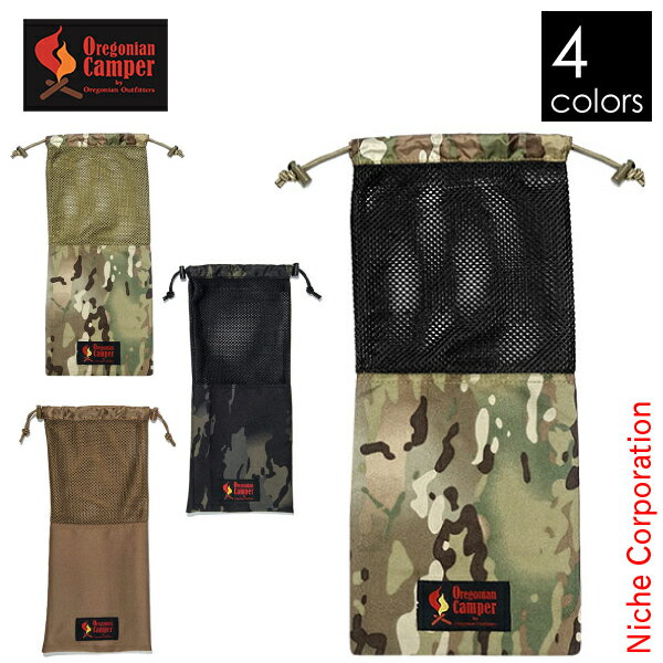 \最大1、000円OFFクーポン配信中/オレゴニアンキャンパー ホットサンダーポーチ OCB-810 ホットサンドメーカー ケース キャンプ用品通販格安セール情報 楽天 通販