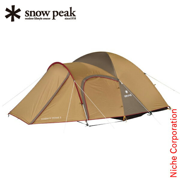スノーピーク テント アメニティドーム S SDE-002RH キャンプ ドームテント アウトドア ドーム型 初心者 エントリー ファミリー