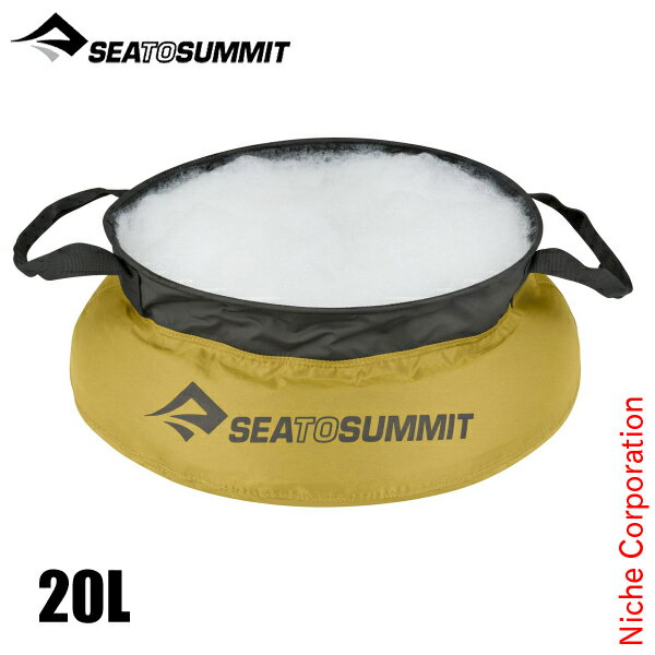 シー トゥ サミット キッチン シンク 20L ST84095001 バケツ アウトドア ウォーターキャリー キャンプ BBQ バーベキュー