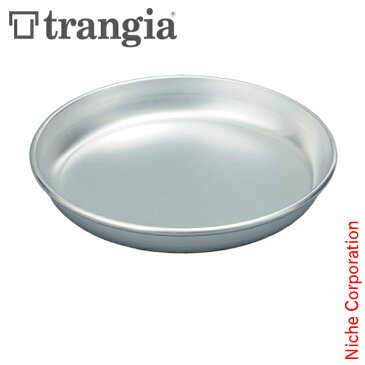 Trangia ( トランギア ) アルミベースプレート キャンプ クッカー お皿 収納