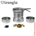 Trangia ( トランギア ) ストームクッカー S デュオーサル キャンプ クッカー フライパン コッヘル 鍋 アウトドア 登山