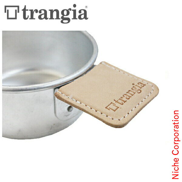 Trangia ( トランギア ) ハーフパイントマグ用 レザー ハンドルカバー タン キャンプ 食器 取っ手 カバー