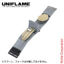 ユニフレーム カラカト ケース キャンプ 668917 UNIFLAME カトラリー 食器 アウトドア 調理器具 来客用 新生活