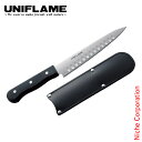 ユニフレーム クッカー ギザ刃 牛刀 キャンプ 包丁 料理 調理 アウトドア 調理器具 来客用 新生活 燕三条
