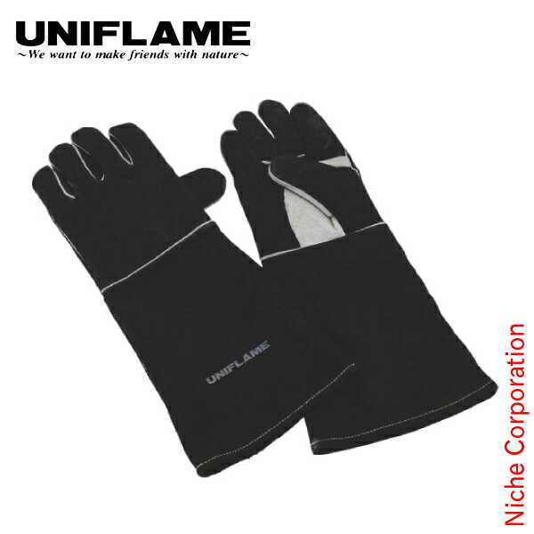 ユニフレーム 焚き火 たき火 焚火 キャンプグローブ ロング ブラック キャンプ 手袋 皮 革 アウトドア