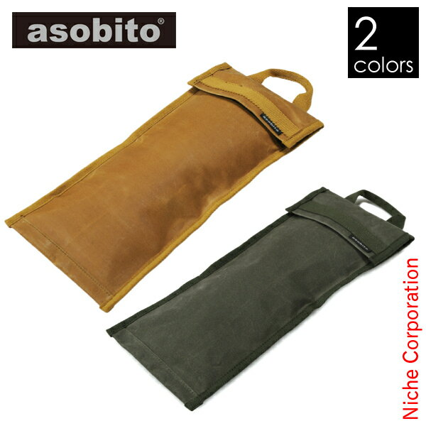 \最大1、000円OFFクーポン配信中/アソビト ペグケース AB-030 キャンプ用品通販格安セール情報 楽天 通販