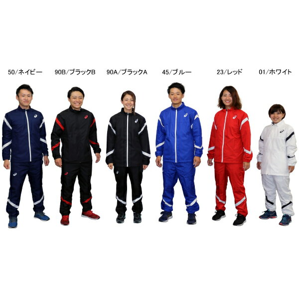 アシックス(ASICS) XA732N XA772N ウインドブレイカー上下セット XA732N