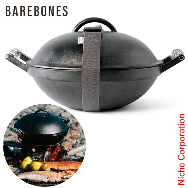 4qt ポリッシュド ダッチオーブン - Barebones Living