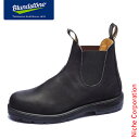 ブランドストーン サイドゴアブーツ ボルタンブラック Blundstone BS558089 アウトドア ブーツ キャンプ 靴 チェルシーブーツ レザー 耐久 ...