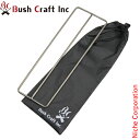 Bush Craft ( ブッシュクラフト ) たき火ゴトク S 23159 アウトドア 五徳 焚き火 焚火