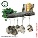 エンクルーム キッチンラック S PR8B-24 調理器具 来客用 新生活 HS