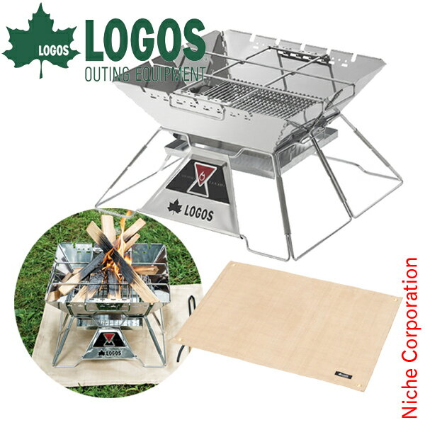 \最大1、000円OFFクーポン配信中/ロゴス 焚き火台 The ピラミッドTAKIBI XL たき火台シート 2点セット R14AI037 アウトドア 焚火 LOGOS通販格安セール情報 楽天 通販