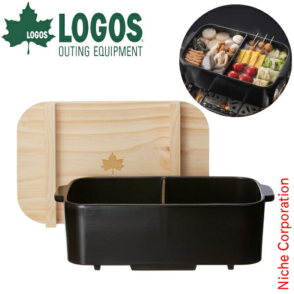 ロゴス 仕切おでん土鍋 木葢付 81062206 キャンプ用品